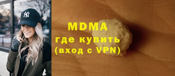 mdpv Корсаков